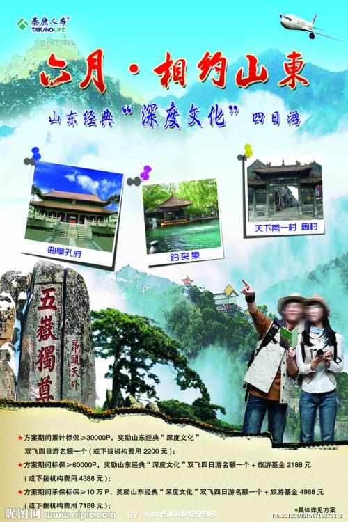 公证书银行要留原件吗